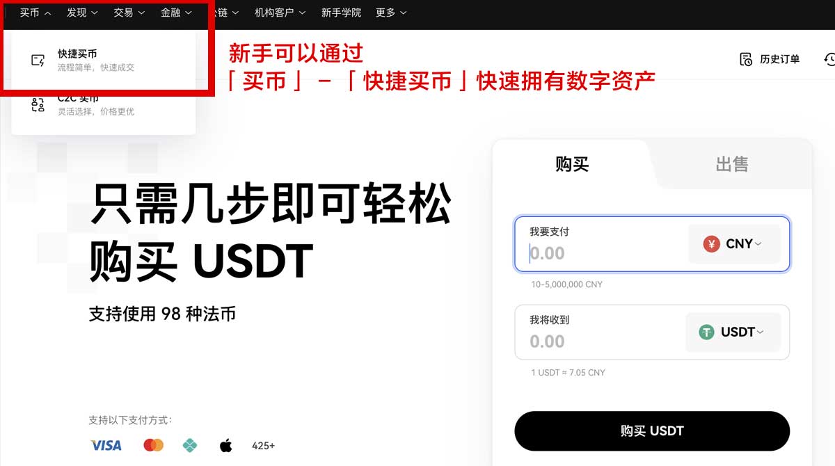 欧易okex官网入口最新登录教程与注册方法详解身份验证流程